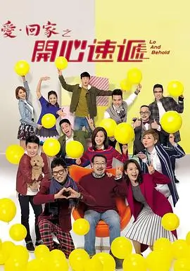 时光渡口 电视剧 奇幻爱情 2024